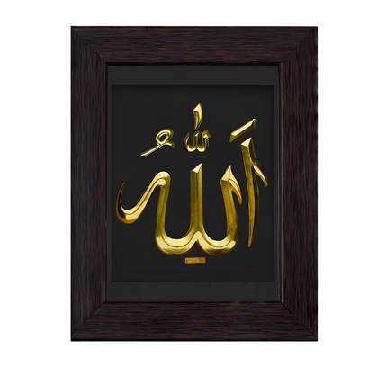 ALLAH
