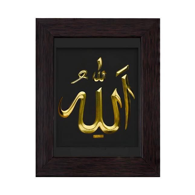 ALLAH