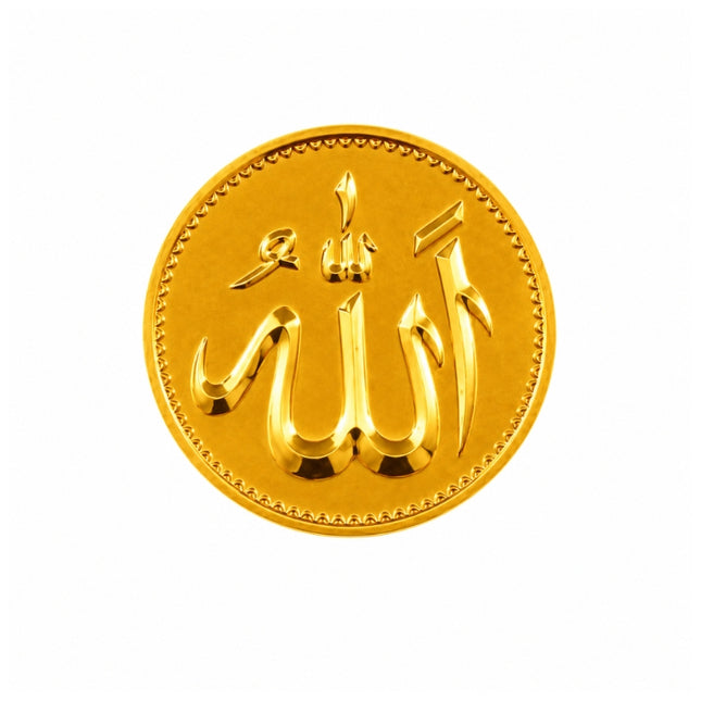 Allah